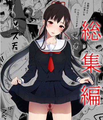 束縛愛1〜4・総集編【Akari blast！❤辱め】レビュー4.50