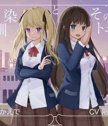 幼馴染とそのトモダチ【KU100ハイレゾバイノーラル】【めとりくす❤処女】レビュー4.67
