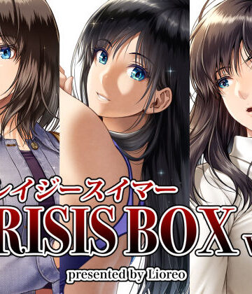 クレイジースイマーCRISIS BOX vol.1【みしかるわーるど❤女教師】レビュー4.71