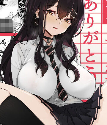 いつも私でシコってくれてありがとう【トネリ団❤制服】レビュー4.36