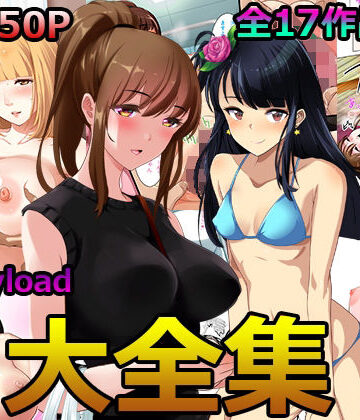 Abbeyload大全集【アビィロード❤辱め】レビュー