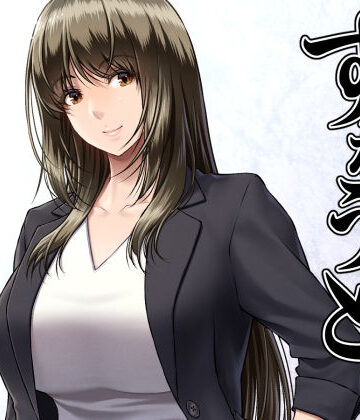 八木尻遊郭勧誘譚すかうと＜壱＞〜永井 亜美 編〜【みしかるわーるど❤女教師】レビュー4.79