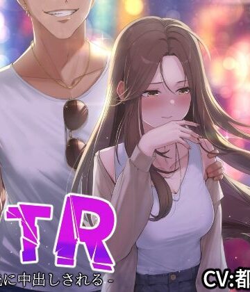 【NTR】僕の大好きな彼女がヤリチンにオナホ扱いされてイキ狂う！！オホ声中出し懇願で僕より先にヤリチンが中出し！！【バイノーラル録音リアル体験】【快楽ボイス研究所❤寝取り・寝取られ・NTR】レビュー5.00