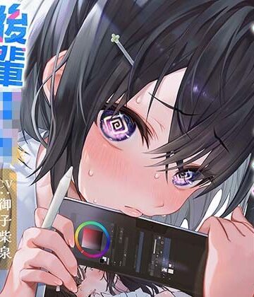 むっつり神絵師！後輩JKなずなちゃん！【PixelPlanet❤コスプレ】レビュー4.75