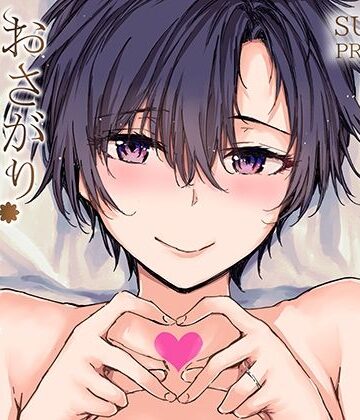 おさがりセックスフレンドAnother 油谷サエ編【furuike❤辱め】レビュー5.00