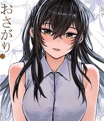 おさがりセックスフレンドAnother3【furuike❤巨乳】レビュー5.00