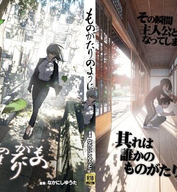 ものがたりのように【すぺ❤巨乳】レビュー4.61