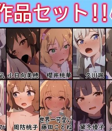 【手書きアニメ】10作品セット！！その2【あまとー部❤動画・アニメーション】レビュー