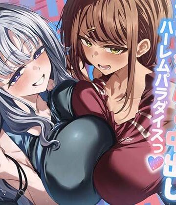 陸上部×水泳部=アスリート女子潮吹きマゾまんこ中出しハーレムパラダイスっ♪【UZMR❤水着】レビュー