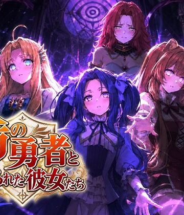 盾の勇者といじられた彼女たち【派遣社員❤辱め】レビュー