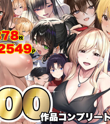 なのはなジャム大全〜100作品コンプリート〜【なのはなジャム❤学園もの】レビュー
