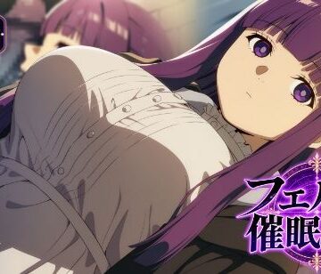 催〇調教フェ〇ン編【のりまき塩❤巨乳】レビュー
