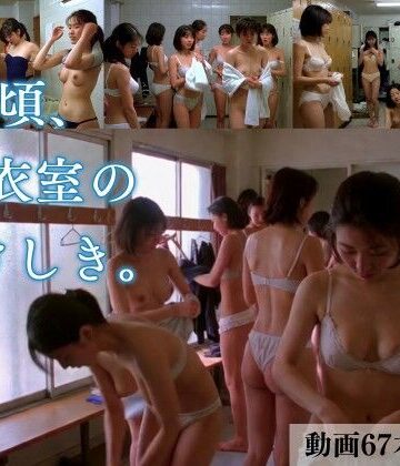 あの頃、更衣室のけしき。【Studio AI Contact❤動画・アニメーション】レビュー