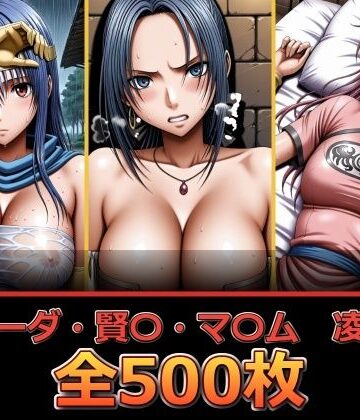 ル〇ーダ・賢〇・マ〇ム 凌〇集【セリフ付き】【ぺったんこ❤辱め】レビュー