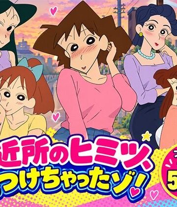 ご近所のヒミツ見つけちゃったゾ！【ヒロイン turbo type D❤熟女】レビュー