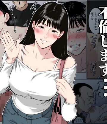 【フルカラー版】私、お義父さんと不倫します・・・ 〜変態義父に寝取られる38歳専業主婦〜【ダンパチーノ❤熟女】レビュー