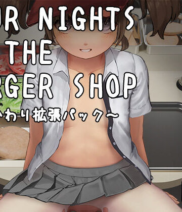【DLC】Four Nights at the Burger Shop 〜おかわり拡張パック〜【幻夢劇場シャルロッテ❤制服】レビュー5.00