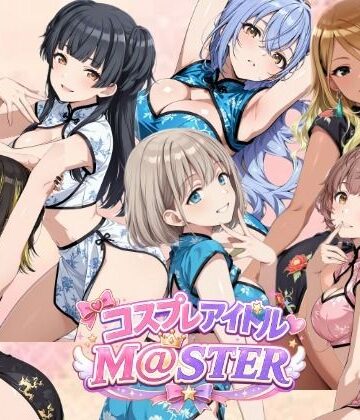 【4Kアニメ】コスプレア○ドルM@STER 4【しこ工房❤動画・アニメーション】レビュー