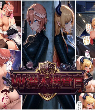 W潜入捜査官 鷹〇ルイ・癒〇ちょこ【スタジオパピヨン❤拘束】レビュー5.00