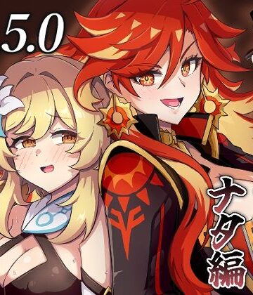 旅人敗北記Ver.5.0 ナタ編【パンダの缶詰❤ギャグ・コメディ】レビュー