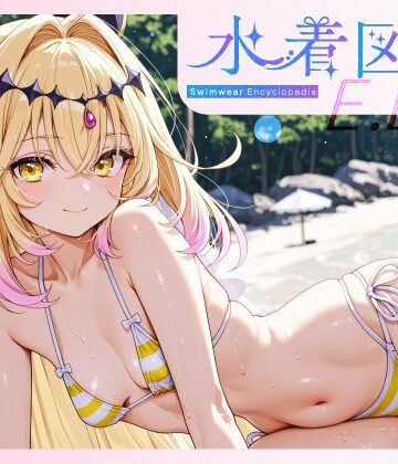 水着図鑑 ELO キュア○ルカナ・シャドウ【おしるこ屋さん 支店❤イラスト・CG集】レビュー