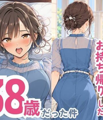 結婚式でお持ち帰りしたお姉さん、38歳だった件【スカートの向こう側❤熟女】レビュー