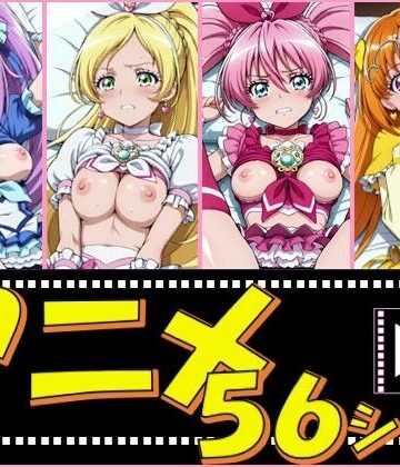 きゅあガール・すいプリ【56シーン】【ピエロタング❤動画・アニメーション】レビュー