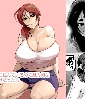 過疎地域に住んでいるので魅力的な女が母だけだったら【akys本舗❤巨乳】レビュー