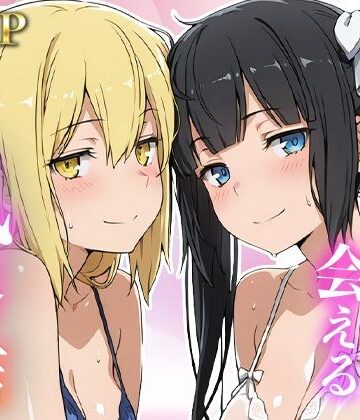 あのヒロインに会える風俗店〜ダン〇ち編1〜【MON❤痴女】レビュー4.50