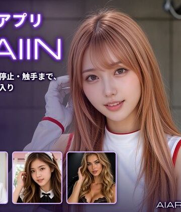 催淫アプリSAIIN ―透視・時間停止・触手まで、街ごと全部入り―（実写系）【AIART REINA❤拘束】レビュー5.00