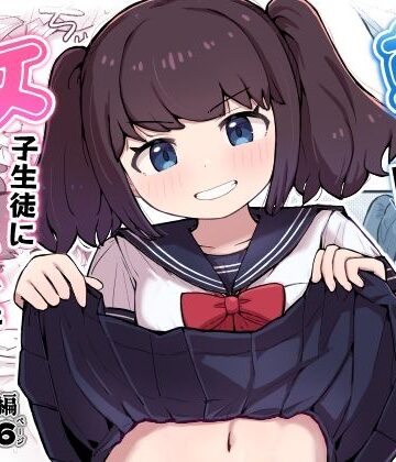 朝起きたら隣のクラスの女子生徒になっていた一般男子生徒【くたびれたねこ❤デモ・体験版あり】レビュー