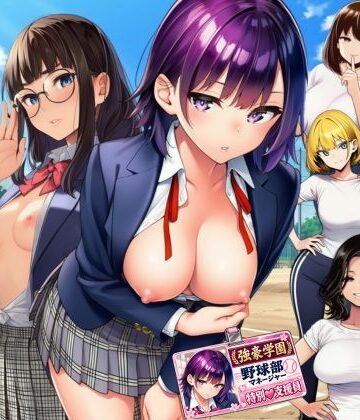 清純派マネージャーが性処理係・野球部編【すいか44❤制服】レビュー5.00