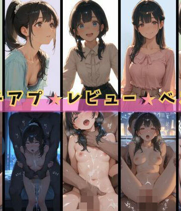 マチアプ レビュー ベスト【そやけども❤巨乳】レビュー