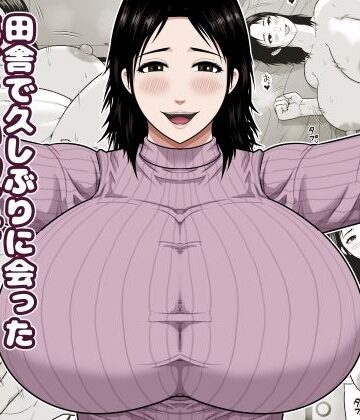 田舎で久しぶりに会った優しい叔母に甘えて中出しをした話【アスタローサン❤熟女】レビュー