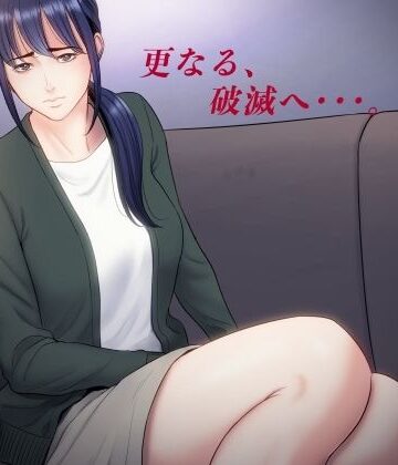 破滅の一手5【多摩豪❤辱め】レビュー4.36